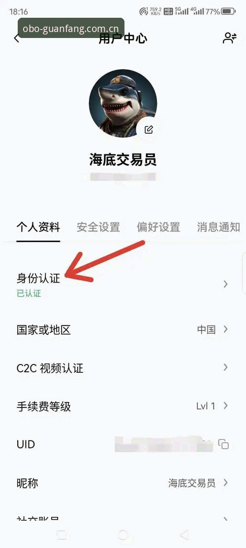 3种最有效方法：欧博平台下载教程与注册指南（新手必看）