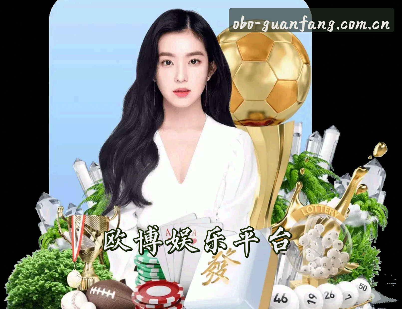 关于我们