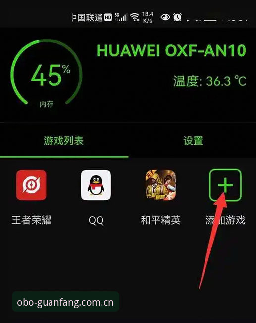欧博最新版本手机版 欧博最新版本手机版使用指南:从下载到流畅体验的完整攻略